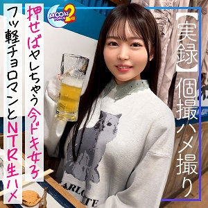MFCS-112/mfcs112のメインビジュアル
