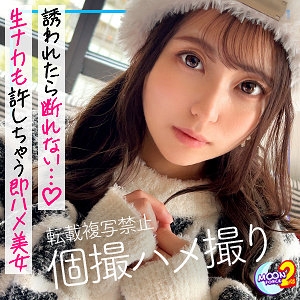 MFCS-115/mfcs115のメインビジュアル