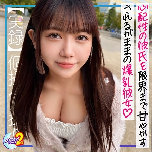 MFCS-116/mfcs116のメインビジュアル