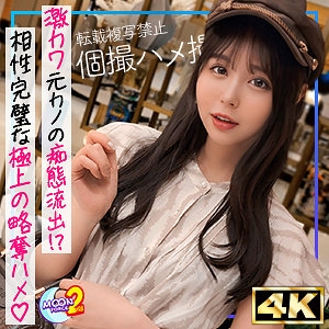 MFCS-133/mfcs133のメインビジュアル