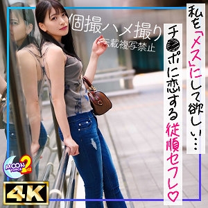 MFCS-134/mfcs134のメインビジュアル