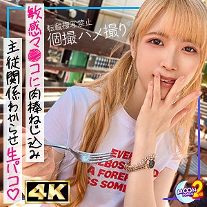 MFCS-139/mfcs139のメインビジュアル