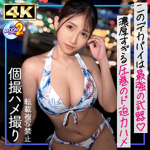 MFCS-144/mfcs144のメインビジュアル