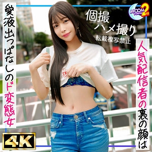 MFCS-154/mfcs154のメインビジュアル