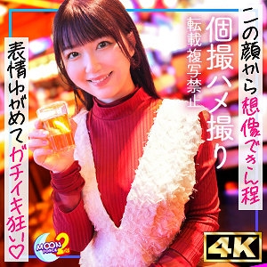 MFCS-166/mfcs166のメインビジュアル