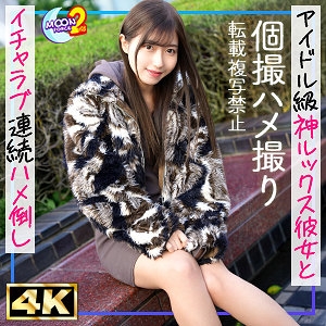 MFCS-167/mfcs167のメインビジュアル