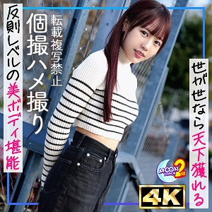 MFCS-169/mfcs169のメインビジュアル