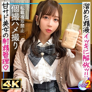MFCS-177/mfcs177のメインビジュアル