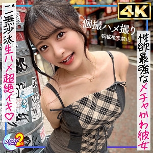 MFCS-185/mfcs185のメインビジュアル