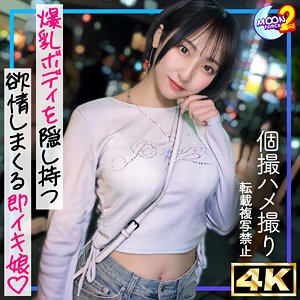 MFCS-204/mfcs204のメインビジュアル