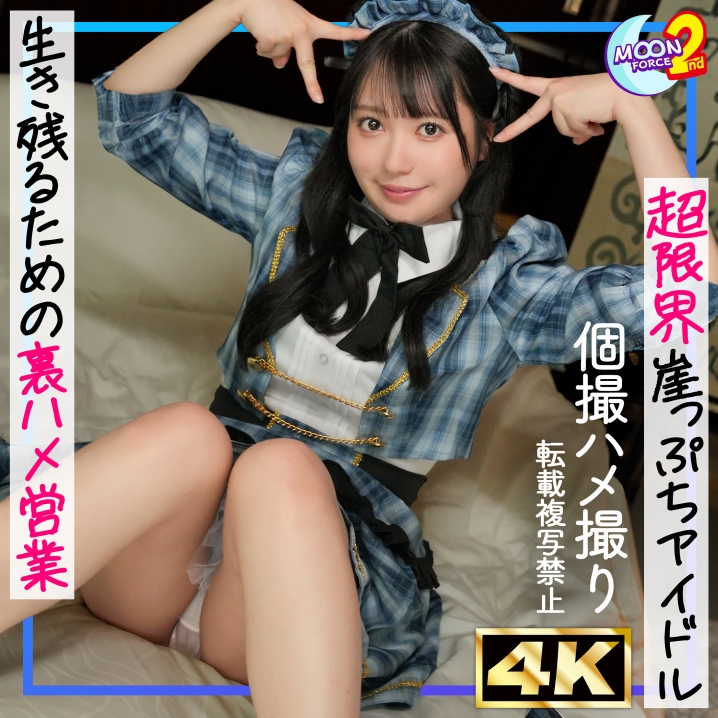MFCS-219/mfcs219のメインビジュアル