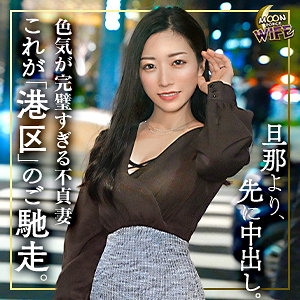 MFCW-024/mfcw024のメインビジュアル