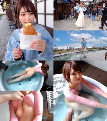 MFCW-033/mfcw033のキービジュアル