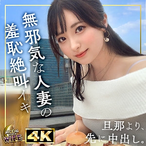 MFCW-039/mfcw039のメインビジュアル