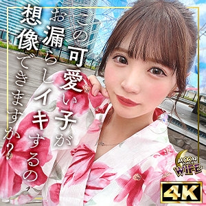 MFCW-040/mfcw040のメインビジュアル