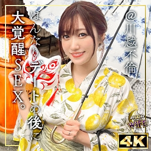 MFCW-041/mfcw041のメインビジュアル