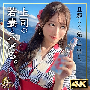 MFCW-044/mfcw044のメインビジュアル