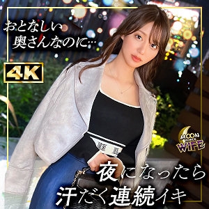 MFCW-045/mfcw045のメインビジュアル