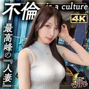 MFCW-063/mfcw063のメインビジュアル