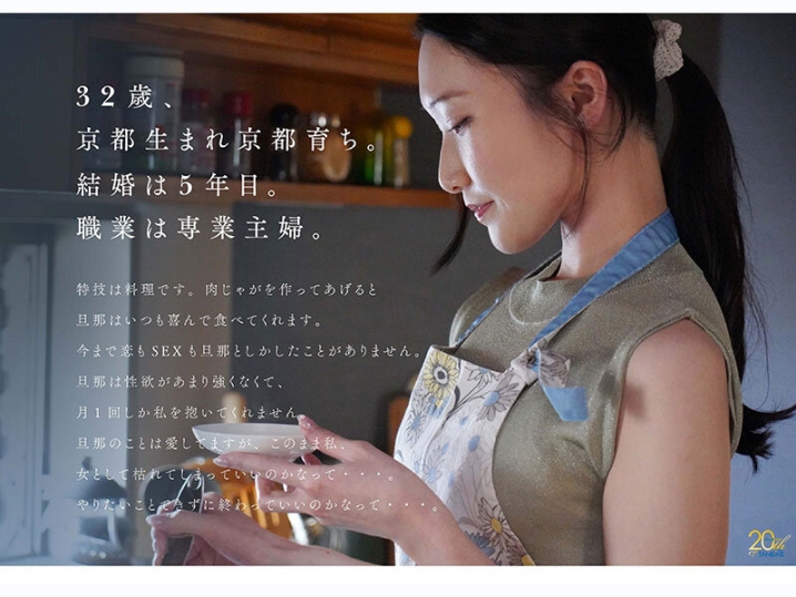 MFYD-194/mfyd00194のティザービジュアル1