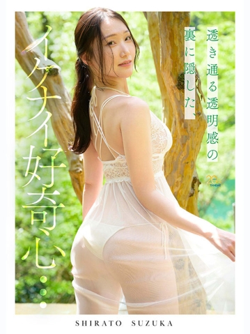 MFYD-194/mfyd00194のティザービジュアル2