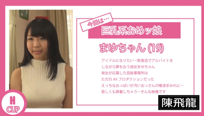 MGFX-076/mgfx076のキービジュアル