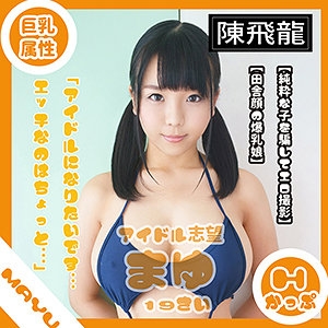 MGFX-076/mgfx076のメインビジュアル
