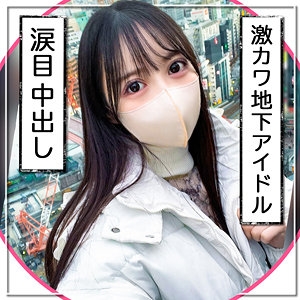 MGK-008/mgk0008のメインビジュアル