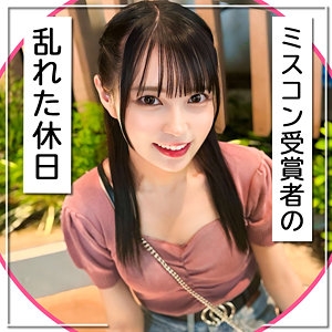 MGK-019/mgk0019のメインビジュアル