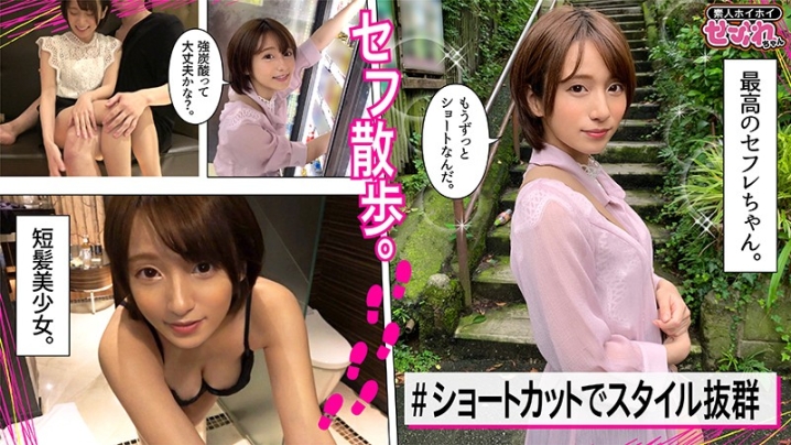 MGMR-123/mgmr123のキービジュアル