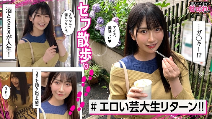 MGMR-124/mgmr124のキービジュアル