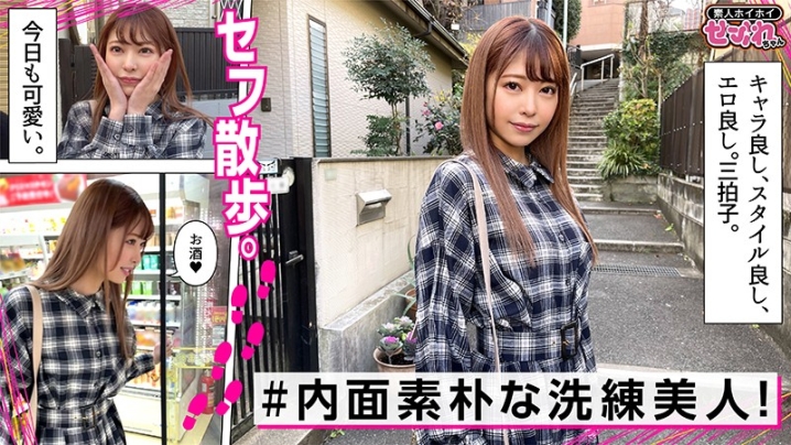 MGMR-132/mgmr132のキービジュアル