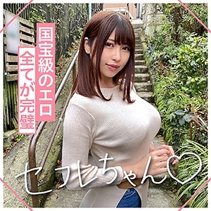 MGMR-134/mgmr134のメインビジュアル