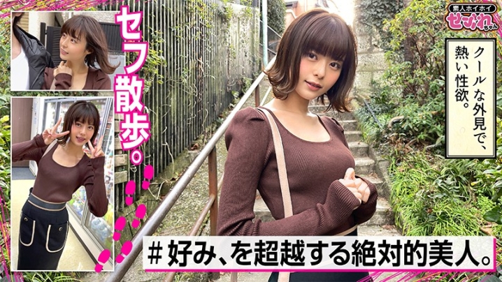 MGMR-135/mgmr135のキービジュアル