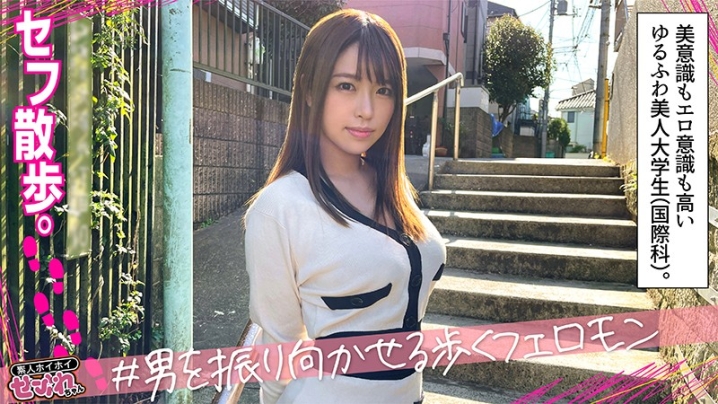 MGMR-137/mgmr137のキービジュアル