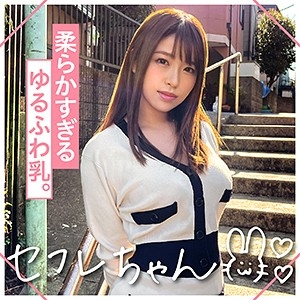 MGMR-137/mgmr137のメインビジュアル