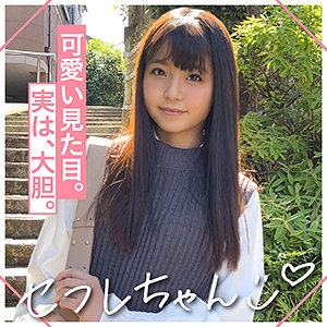 MGMR-139/mgmr139のメインビジュアル