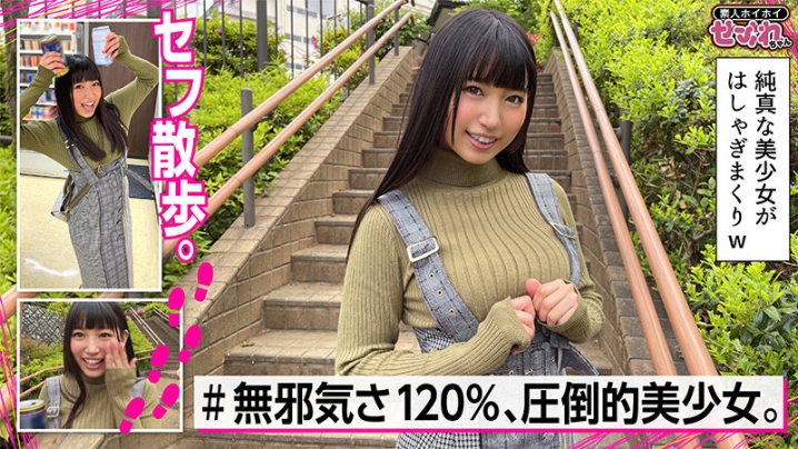 MGMR-140/mgmr140のキービジュアル