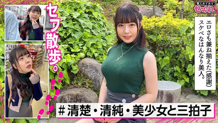 MGMR-141/mgmr141のキービジュアル