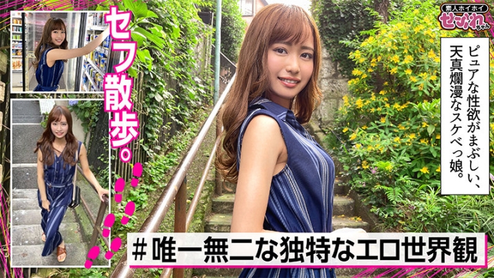 MGMR-142/mgmr142のキービジュアル