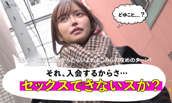 MGSOD-004/mgsod004のティザービジュアル1