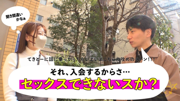 MGSOD-006/mgsod006のキービジュアル