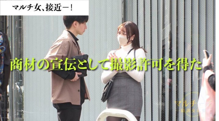 MGSOD-006/mgsod006のティザービジュアル1
