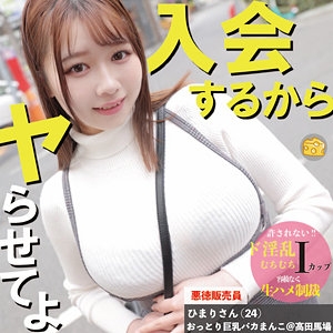 MGSOD-006/mgsod006のメインビジュアル
