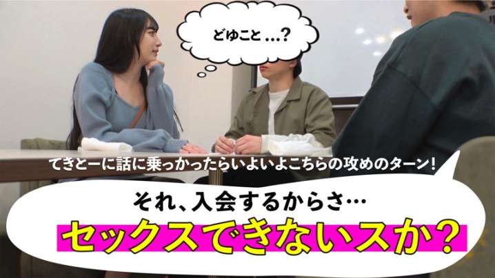 MGSOD-008/mgsod008のティザービジュアル1