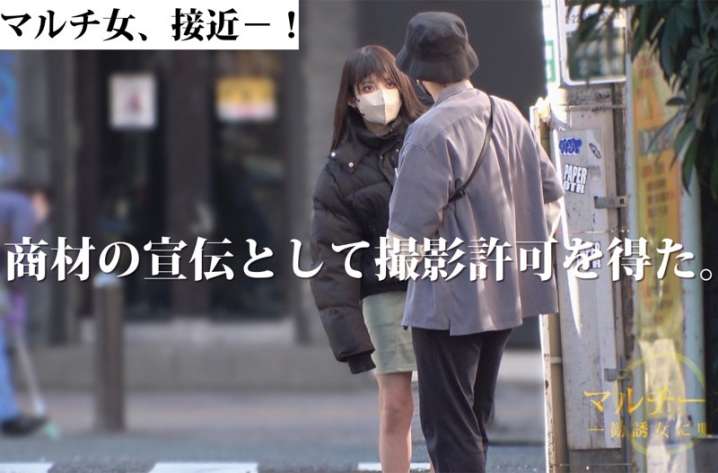 MGSOD-011/mgsod011のキービジュアル