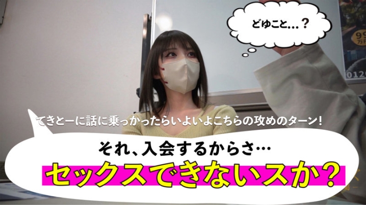 MGSOD-011/mgsod011のティザービジュアル1