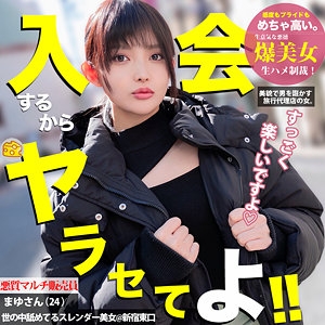 MGSOD-011/mgsod011のメインビジュアル