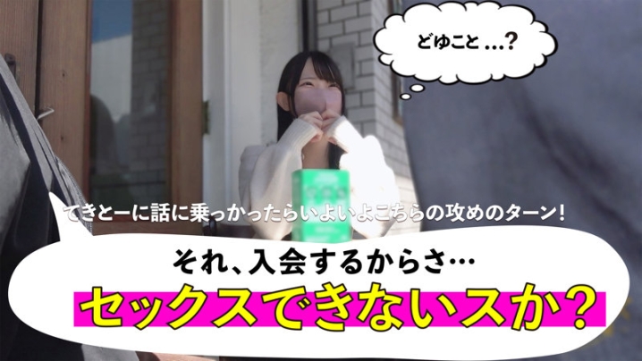 MGSOD-013/mgsod013のティザービジュアル1