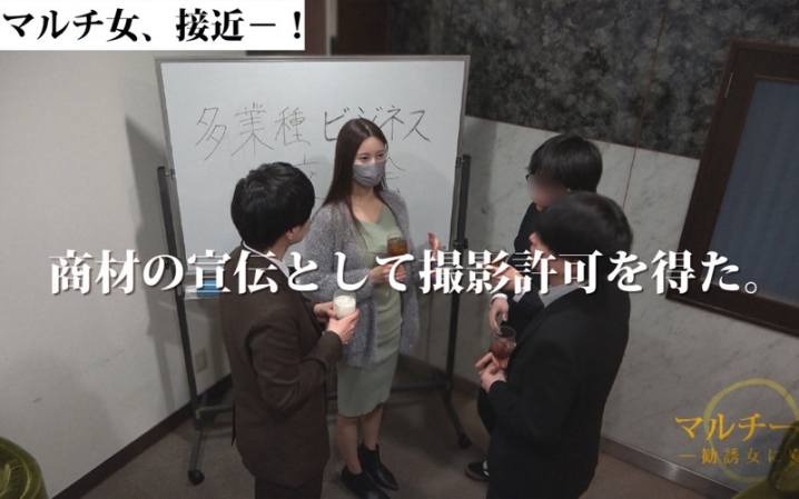 MGSOD-014/mgsod014のキービジュアル